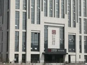 China Hotel (Gongyi Huaxi Plaza Branch)