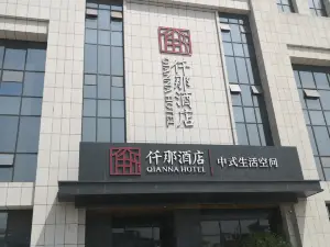 China Hotel (Gongyi Huaxi Plaza Branch)