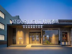 Liaocheng Dongchang Lake Light Hotel