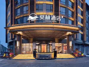 莫林酒店(道县商业步行街店)