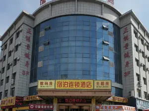 宿泊チェーンホテル 平羅（陽光商業広場）