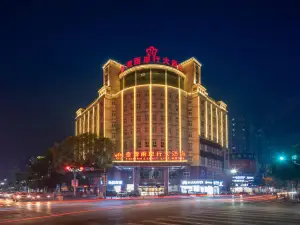 Liangstrait Xing Hotel (Wuyi Hushan Square)