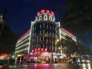 Jinhua hotel