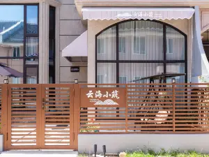 Xiangshan Yunhai Xiaozhu Light Luxury Parent-child Leisure Resort Villa Meisu (Half Bianshan)