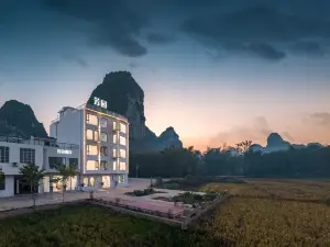 Da Xin fang yuan Hotel