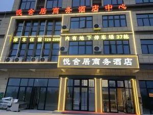 Yuesheju Business Hotel