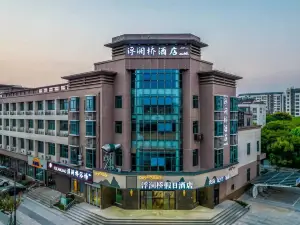 Fulanqiao Holiday Hotel