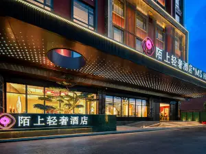 Moshang Light Luxury Hotel Qujing Qilin District Branch