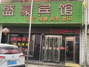 Baishui Shenghao Hotel