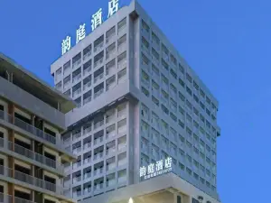 Yunting Hotel (Renshou Campus of Chengdu Foreign Language School)