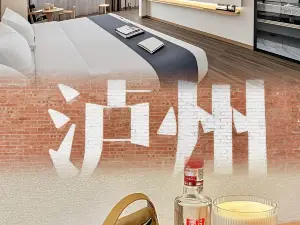 Southwest Business Hotel (Luzhou High speed Railway Station Southwest Business City Branch)