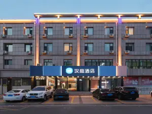 Hanting Hotel (Zhangbei County Government)