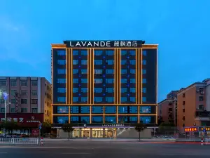 Lavande Hotel（Haifeng Century Square）