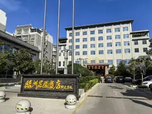 Oasis Garden Hotel
