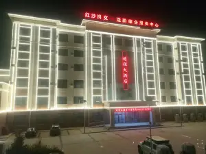 Minqin Tongcheng Grand Hotel