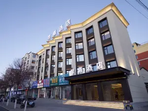 Qianxi Hotel（Shuangliao Store）