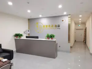 Yueke Youpin Hotel