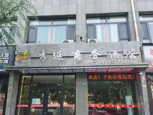Zichang Xiuyan Business Hotel