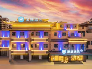 โรงแรม HanTing (เรนกงหู ฝูเกิว โจวโข่ว)