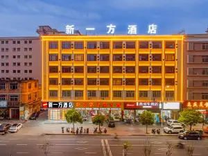 Xinyifang Hotel (Jieyang Jinxianmen)