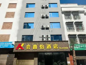 Huidong Huixinyi Hotel