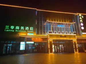 Xinglong Lanting Business Hotel