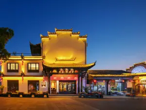 Lanxi Tiantai Yong'anli Homestay (Youyu Ancient Town)