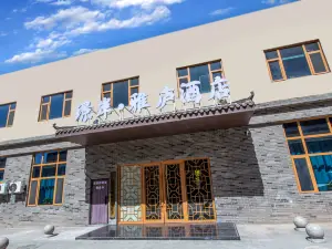 璟岸雅廬飯店