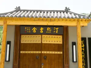 Wutai Mountain Tingxi Mountain Residence