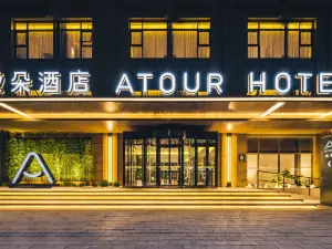 Atour Hotel Dahongmen Yintai Beijing