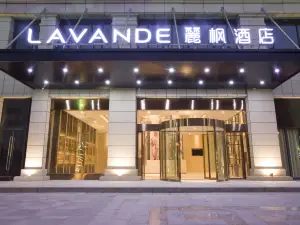 Lavande Hotel (Fangchenggang Dongxing Port Store)