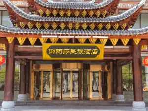 Jianhe Yang Asha National Hotel