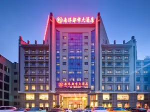 Nanyang City Hotel (Zhangzhou Weiwu Avenue)