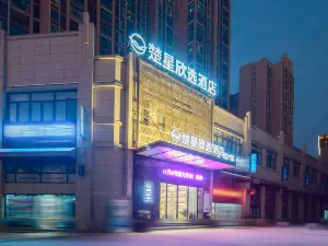 Chuxing Xinxuan Hotel (Jianli New Bus Station)