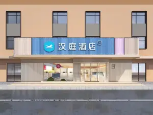 HanTing Hotel (Tianjin Beichen Tianmu Nancangdao)