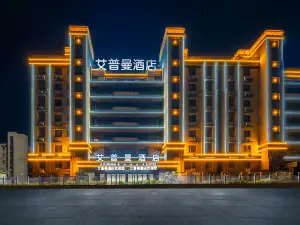 Appleman Hotel (Qingdao Jiaodong International Airport)
