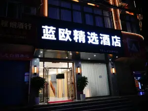 TongshanBlue European Collection Hotel