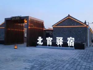 Floral Hotel·Beiguan Yisu Hotel