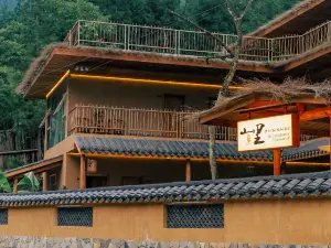 MOUNTAIN HOMESTAY