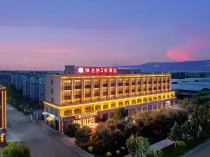 3 Best Hotels in Vienna (Yingjisha County, Kashgar Prefecture)