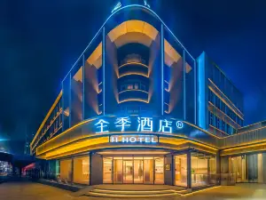 JI Hotel (Lanzhou Zhongshan Bridge Zhengning Road)