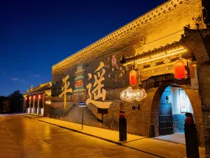 Pingyao Kangqianji Mansion