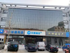 HanTing 호텔（탕산 첸시）
