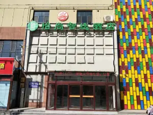Yishang Smart Hotel, Yucheng