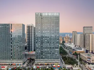 夢景雅興飯店（昆明高鐵南站聯大街地鐵站店）