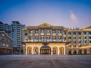 Yining Guangren County Yaduo Hotel