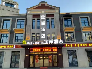 Linshu Golden Coast Hotel