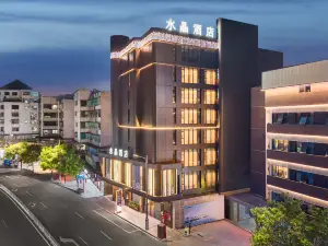 Chaozhou Ancient City Archway Street Orange Crystal Hotel