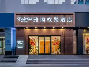 Rejoice By Argyle Hotel (South Railway Station Beijing)