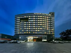 Atour Hotel (Majuqiao, Yizhuang Xincheng)